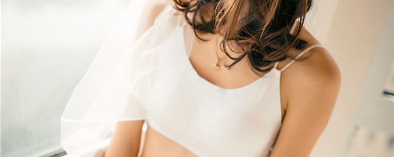 夏天白色衣服太透怎么办