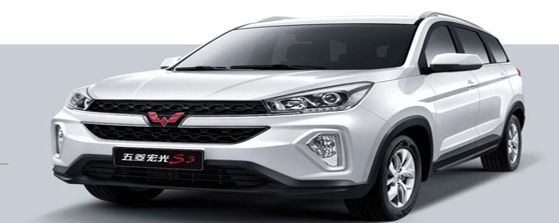 五菱宏光s有七座版吗