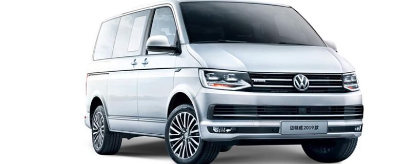 大众迈特威是进口的吗